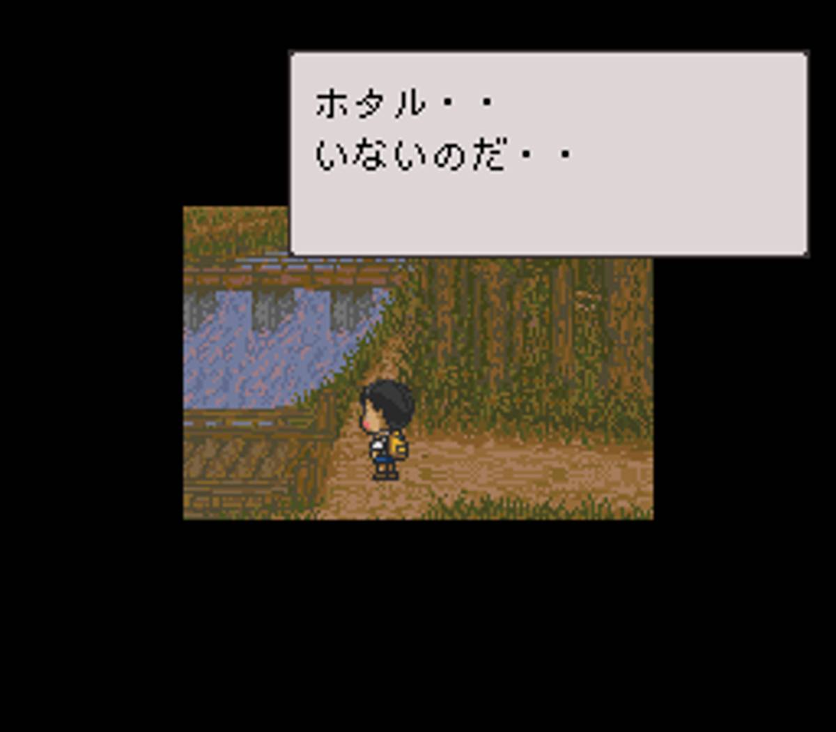 Famicom Bunko: Hajimari no Mori ROM - SNES screenshot 9
