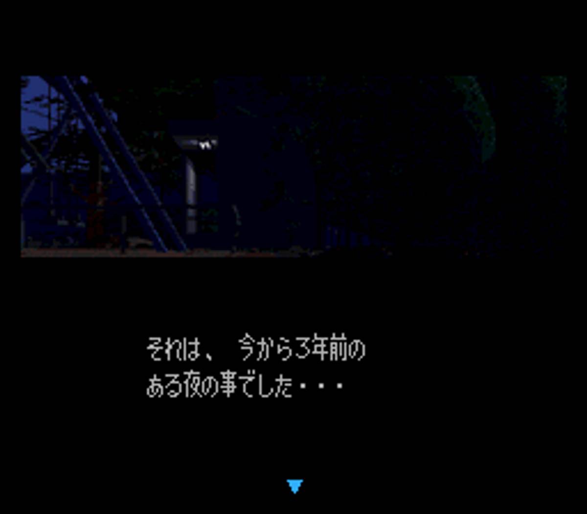 Famicom Tantei Club Part II: Ushiro ni Tatsu Shōjo ROM - SNES screenshot 3
