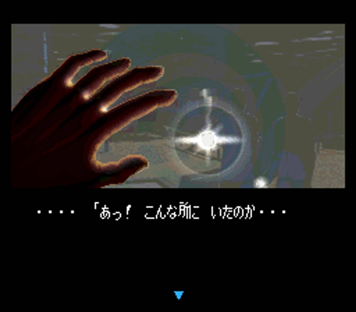 Famicom Tantei Club Part II: Ushiro ni Tatsu Shōjo ROM - SNES screenshot 4
