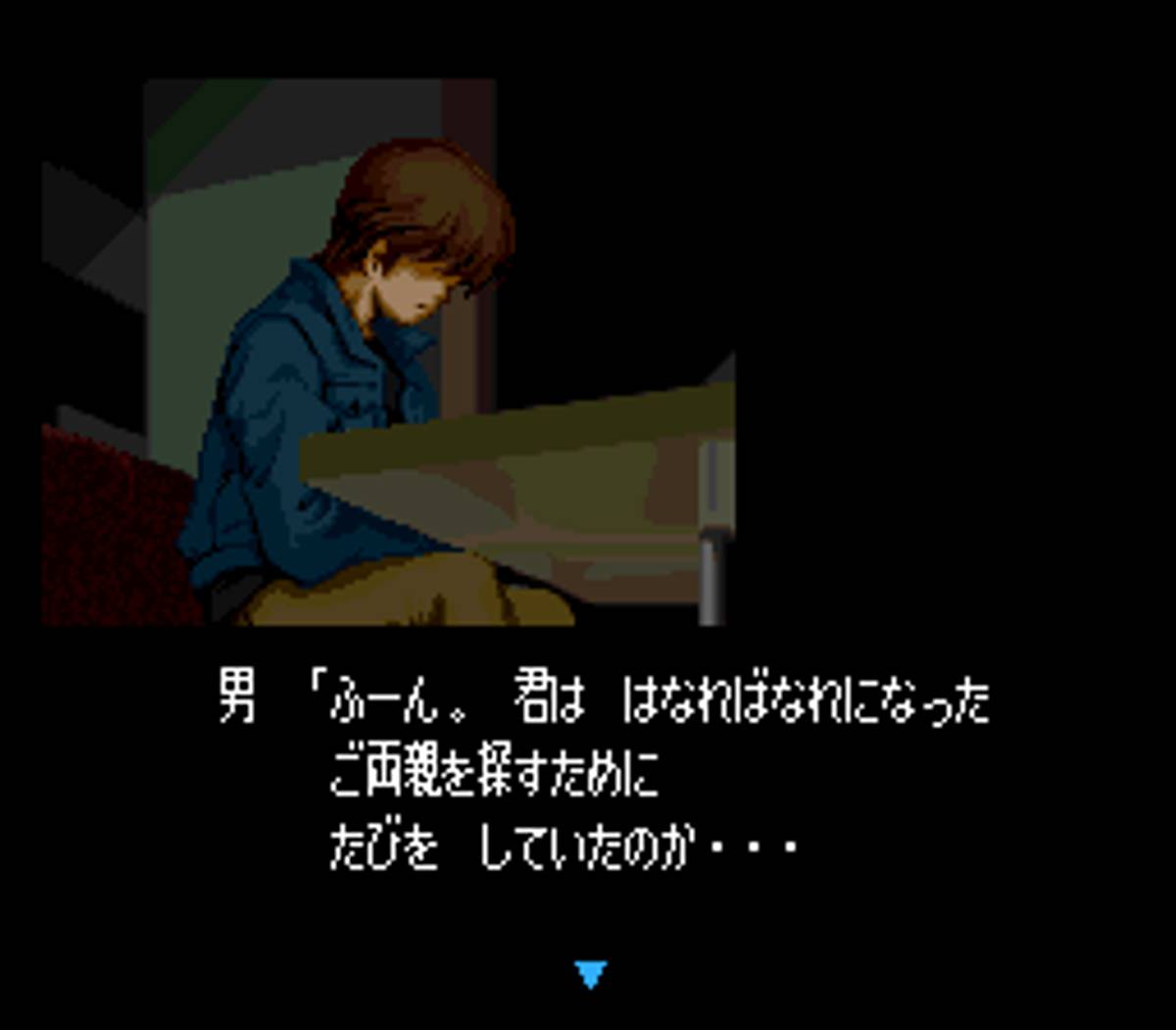 Famicom Tantei Club Part II: Ushiro ni Tatsu Shōjo ROM - SNES screenshot 5