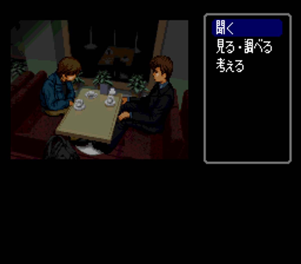 Famicom Tantei Club Part II: Ushiro ni Tatsu Shōjo ROM - SNES screenshot 6