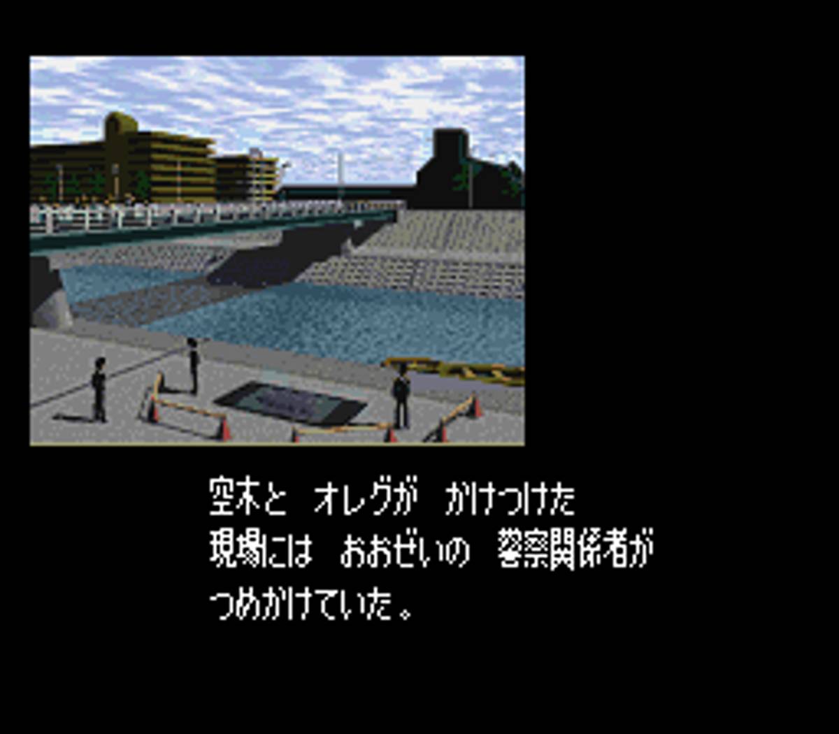 Famicom Tantei Club Part II: Ushiro ni Tatsu Shōjo ROM - SNES screenshot 9