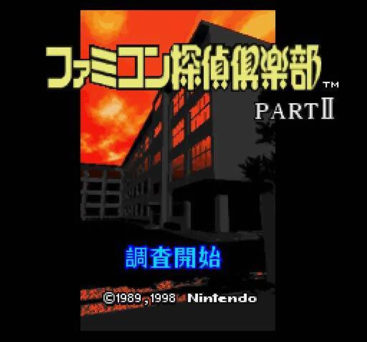Download Torrent Famicom Tantei Club Part II: Ushiro ni Tatsu Shōjo ROM – SNES