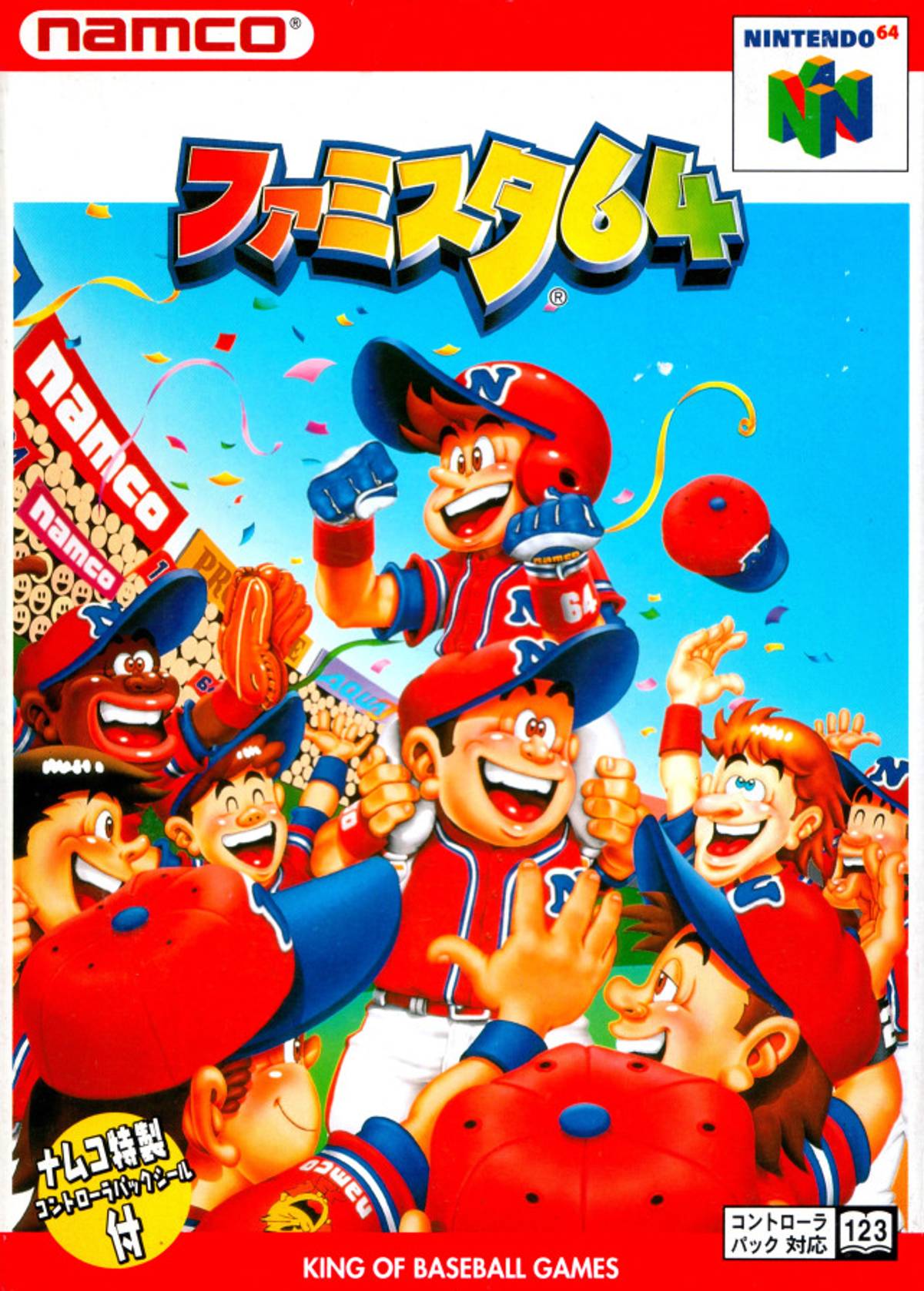 Download Torrent Famista 64 ROM – N64