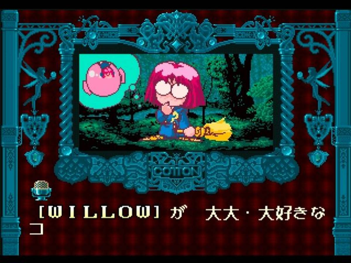 Fantastic Night Dreams: Cotton ISO - PS1 screenshot 5