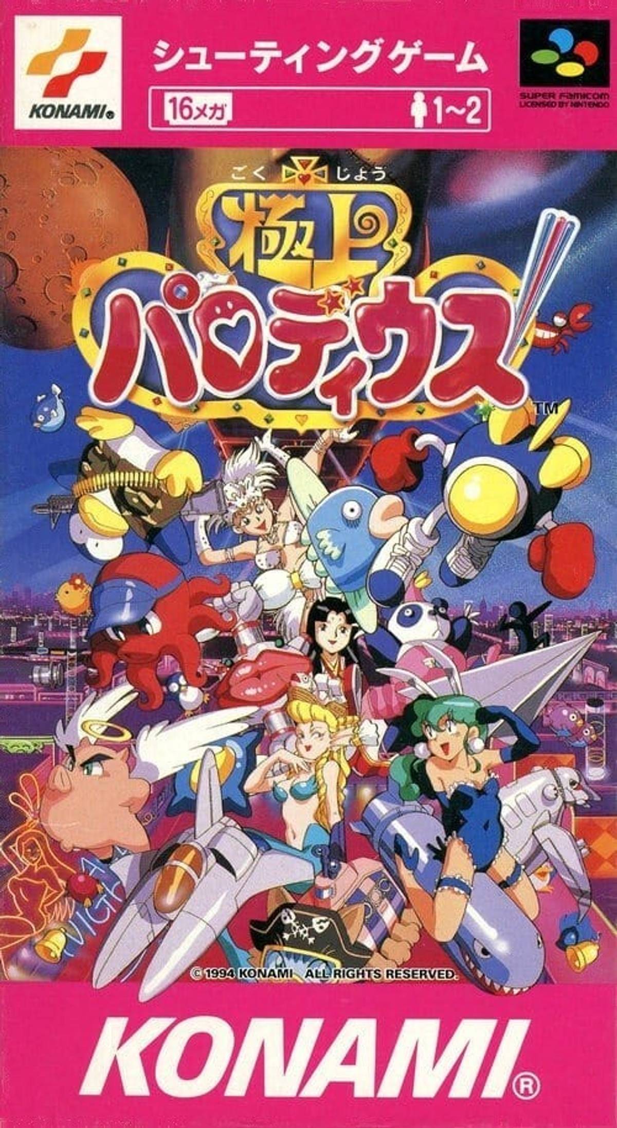 Download Torrent Fantastic Journey ROM – SNES