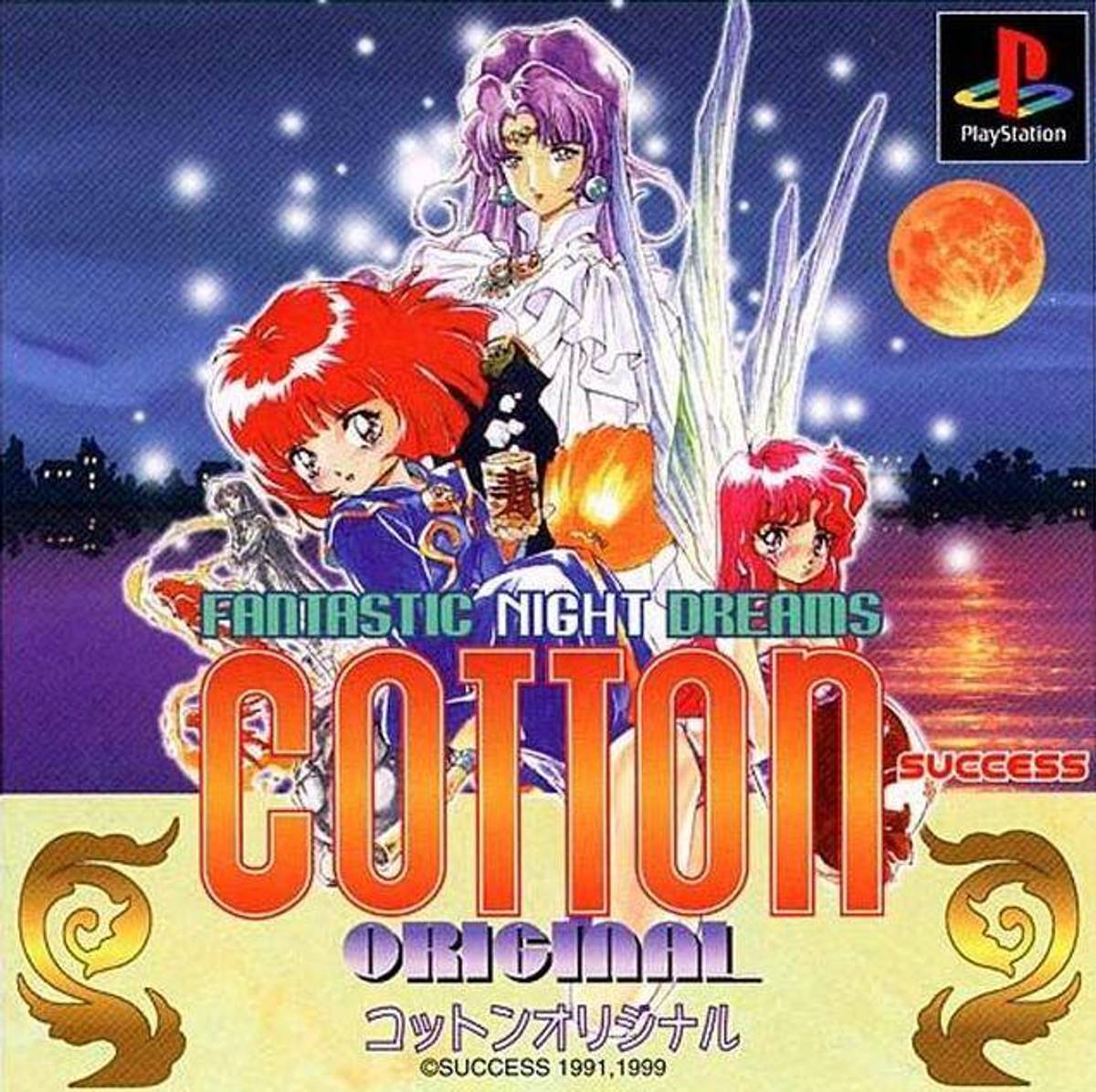 Download Torrent Fantastic Night Dreams: Cotton ISO – PS1
