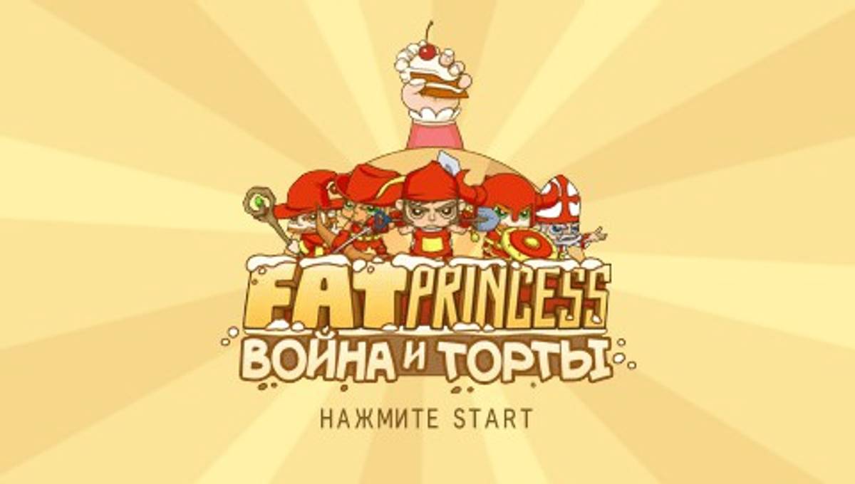 Fat Princess: Fistful of Cake ISO - PSP screenshot 1