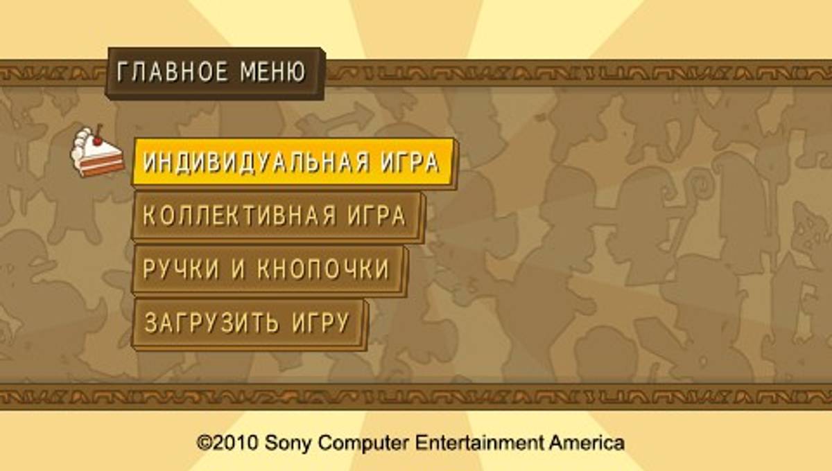 Fat Princess: Fistful of Cake ISO - PSP screenshot 2