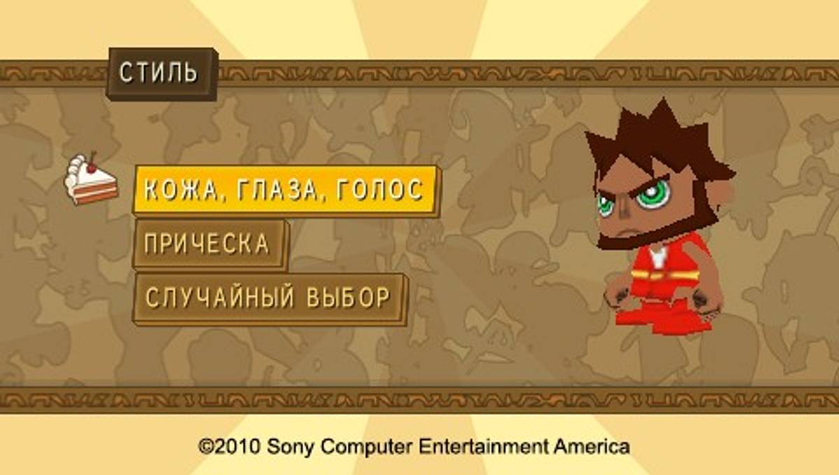Fat Princess: Fistful of Cake ISO - PSP screenshot 3