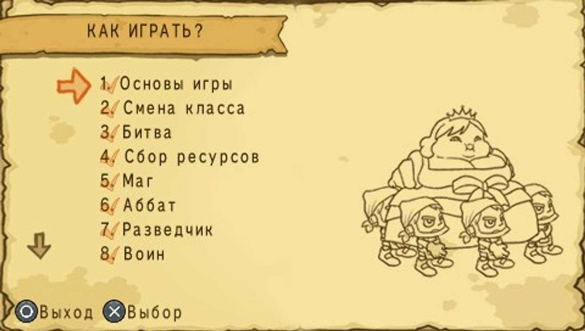 Fat Princess: Fistful of Cake ISO - PSP screenshot 5