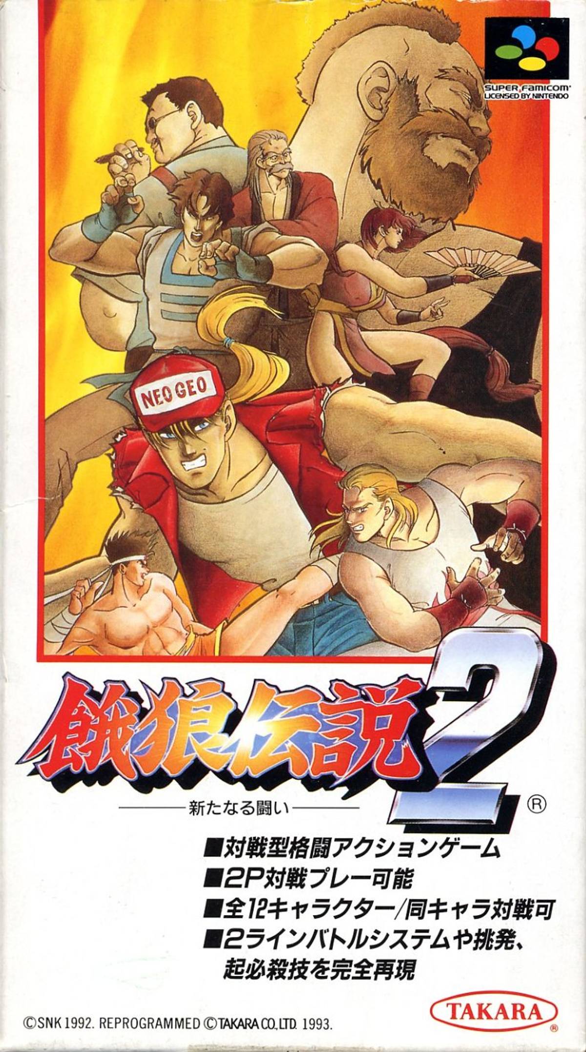 Download Torrent Fatal Fury 2 ROM – SNES