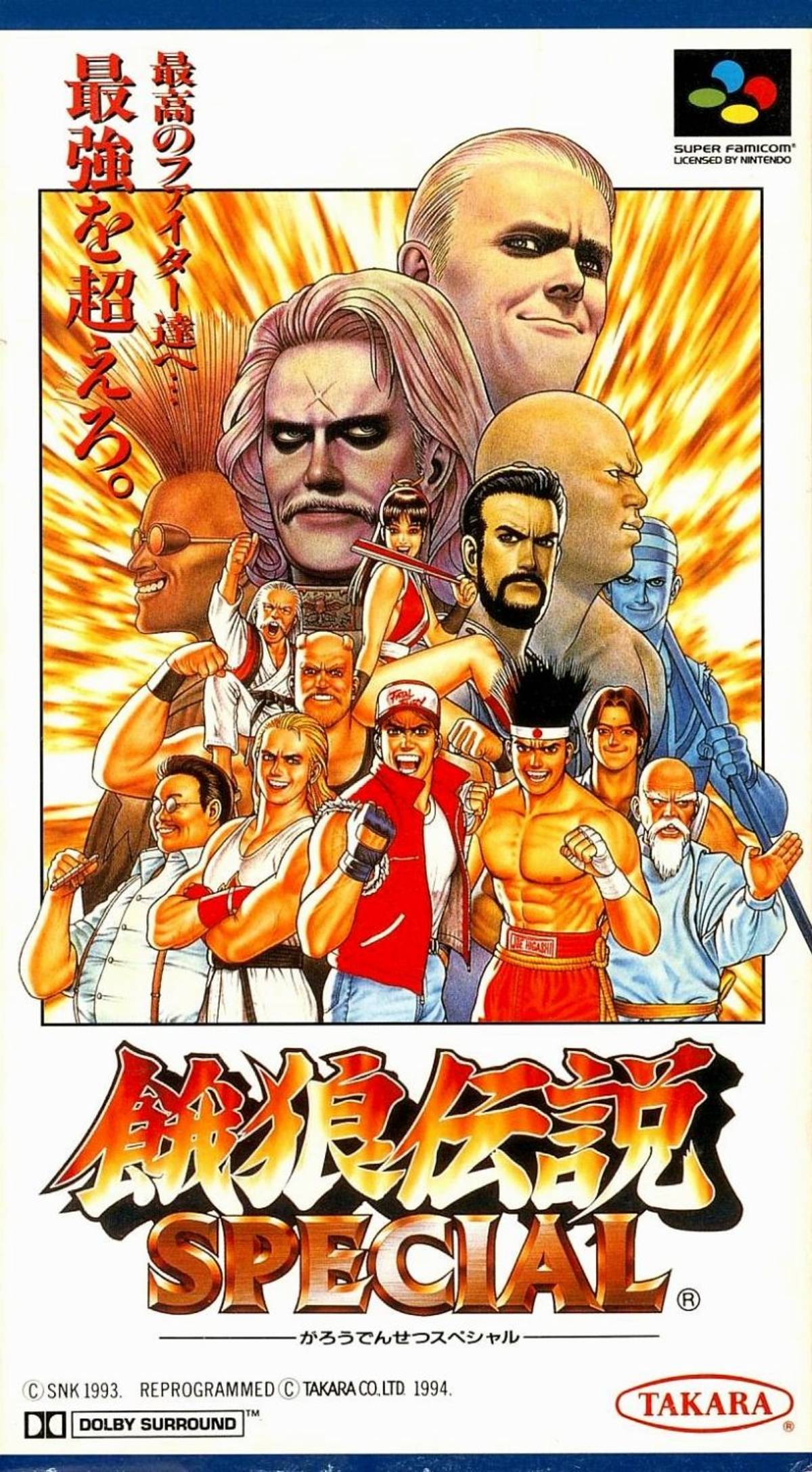 Download Torrent Fatal Fury Special ROM – SNES
