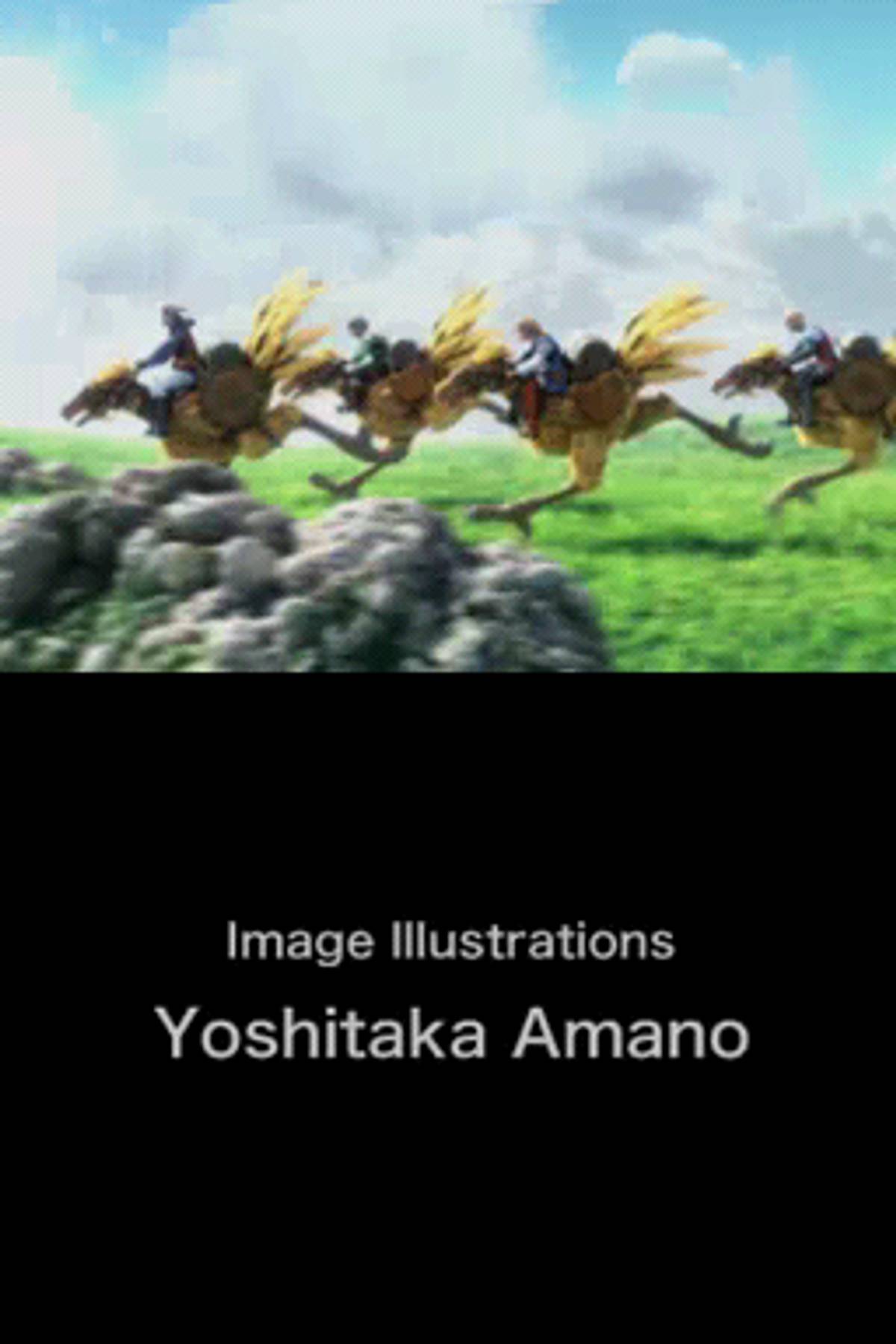 Final Fantasy III ROM - NDS screenshot 5
