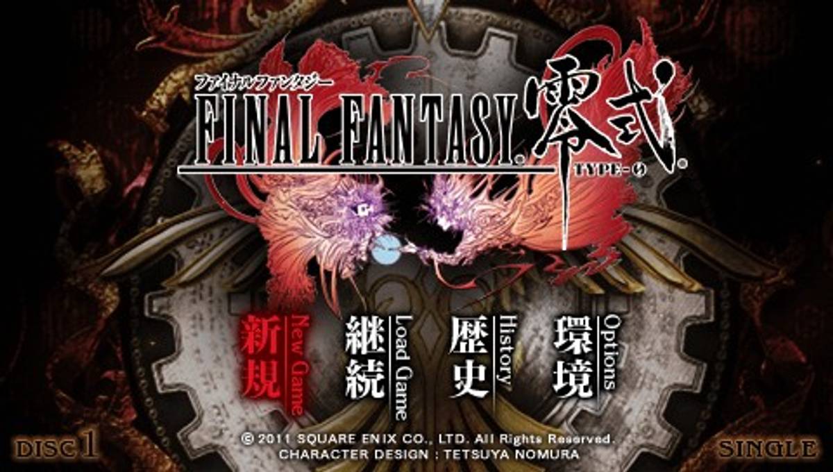 Final Fantasy: Type-0 ISO - PSP screenshot 1