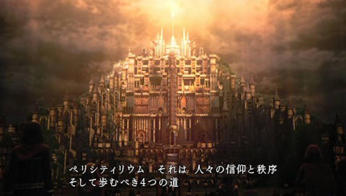 Final Fantasy: Type-0 ISO - PSP screenshot 4