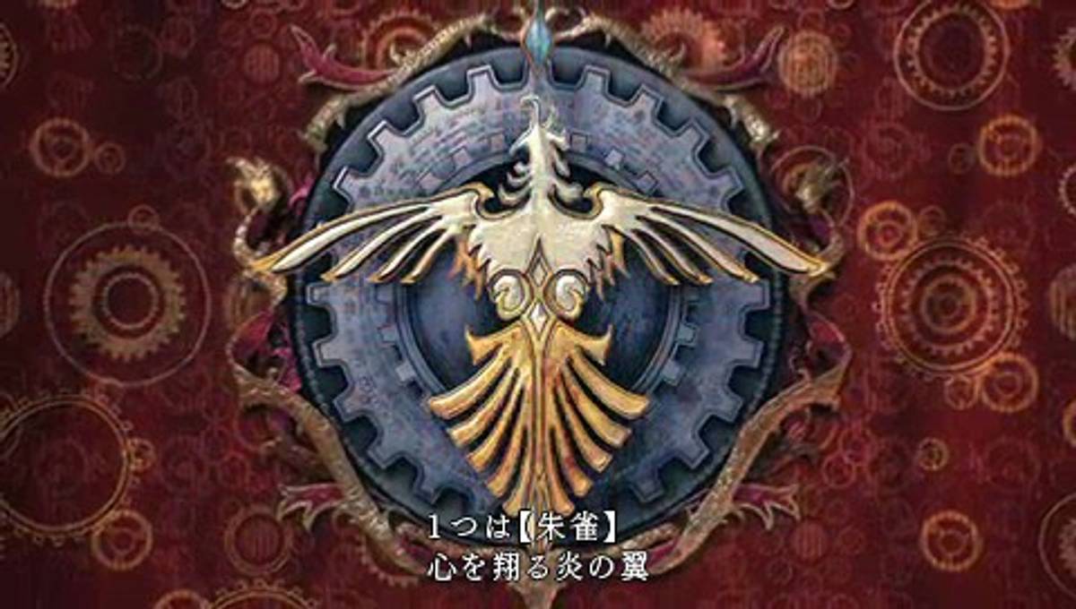 Final Fantasy: Type-0 ISO - PSP screenshot 6