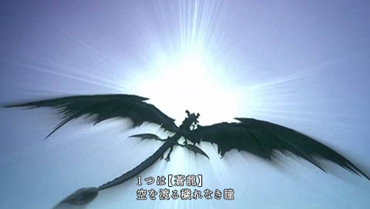 Final Fantasy: Type-0 ISO - PSP screenshot 8