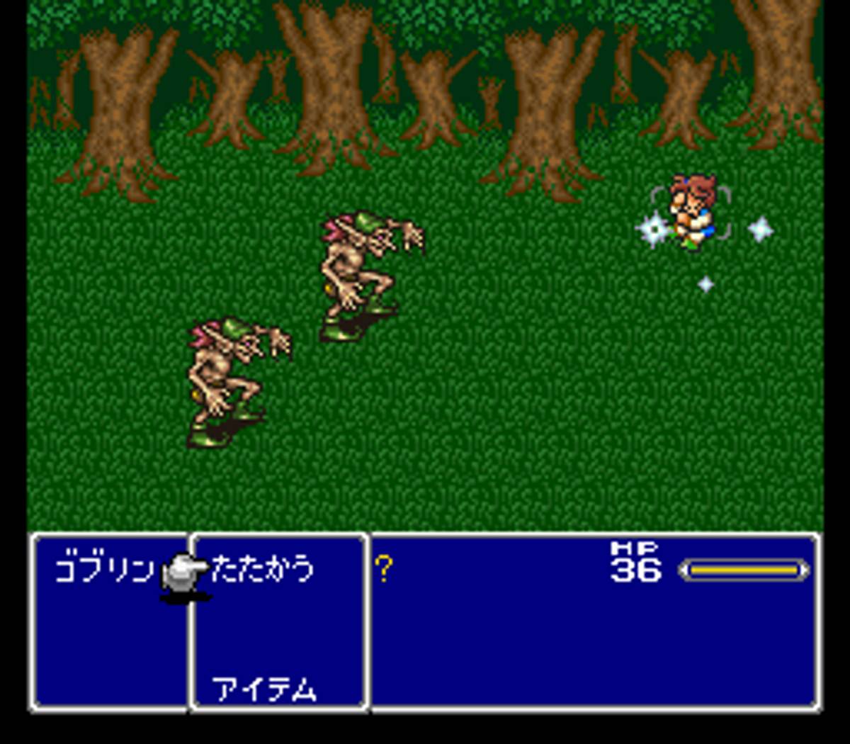 Final Fantasy V ROM - SNES screenshot 10