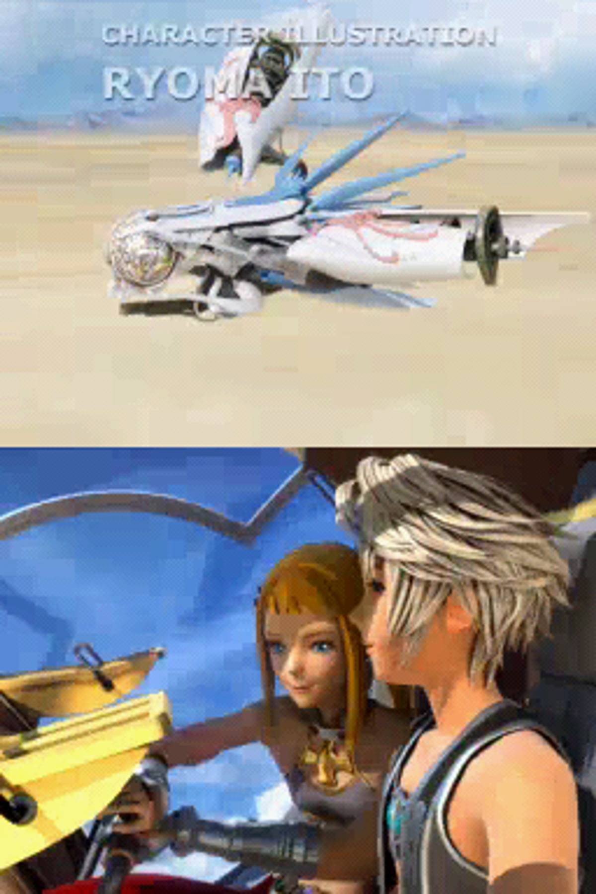 Final Fantasy XII: Revenant Wings ROM - NDS screenshot 3