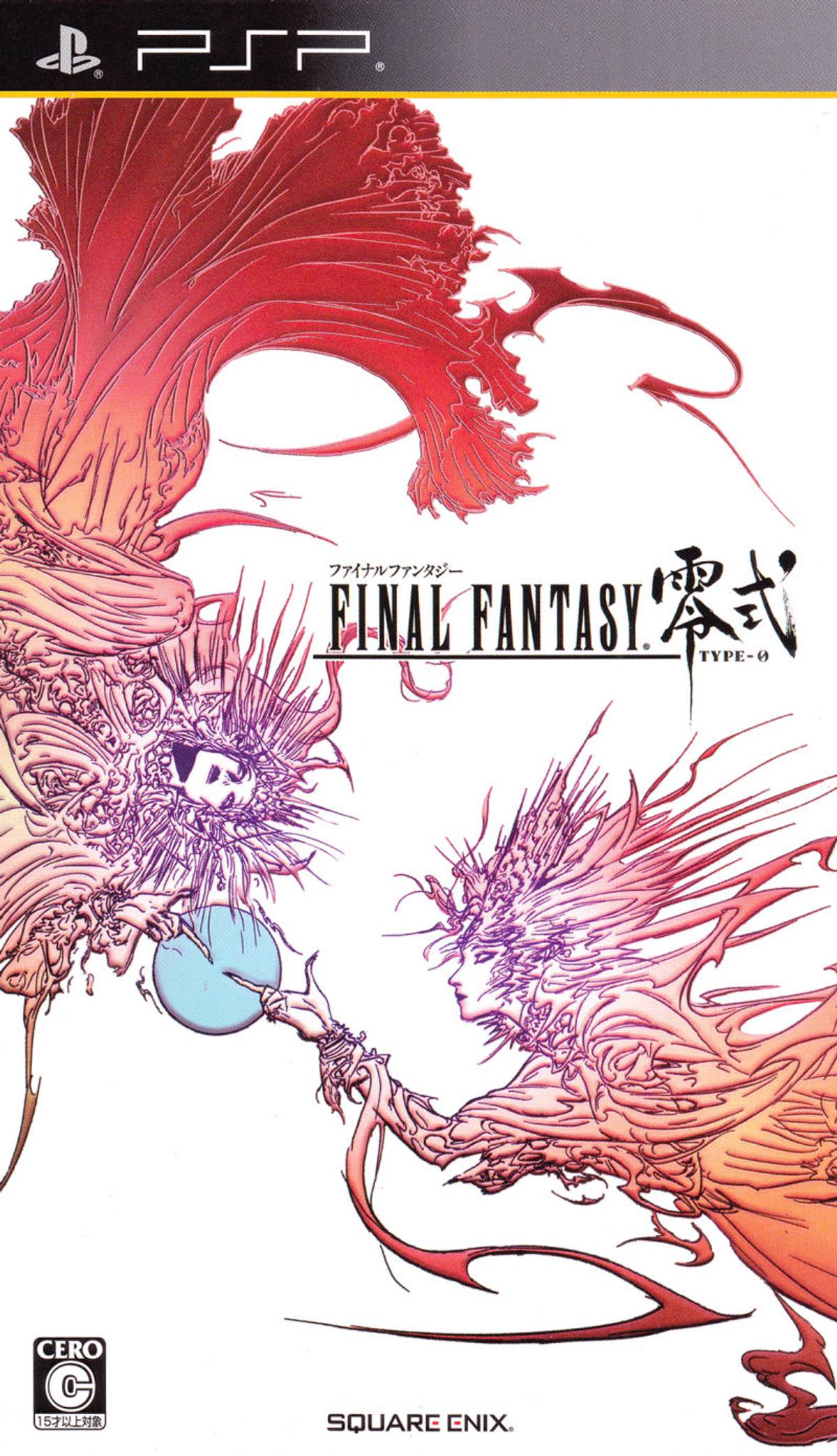 Download Torrent Final Fantasy: Type-0 ISO – PSP