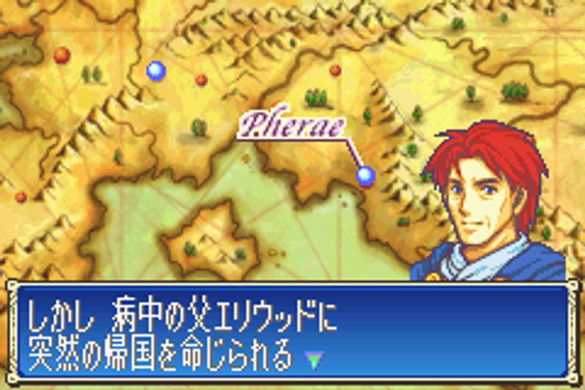 Fire Emblem: Fūin no Tsurugi ROM - GBA screenshot 2