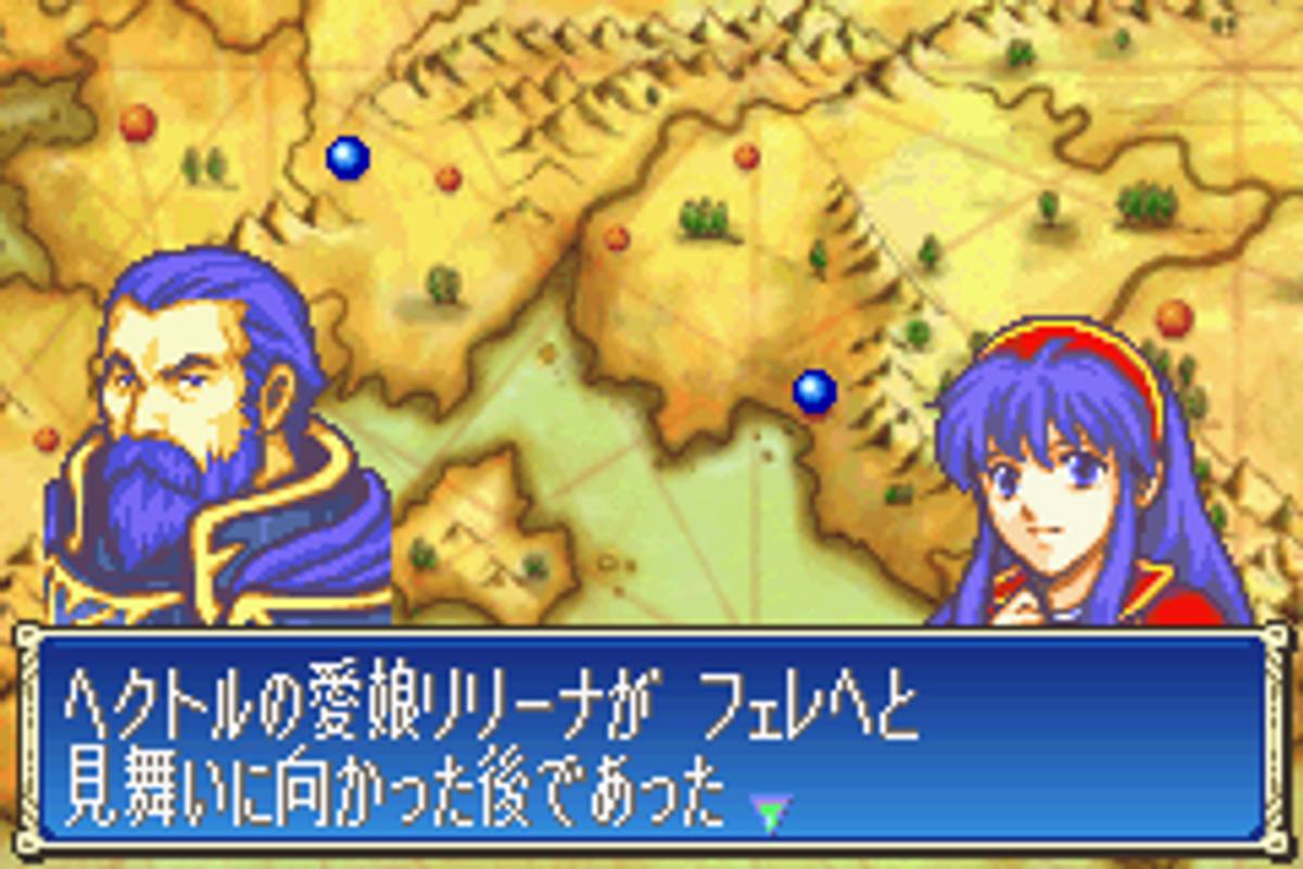Fire Emblem: Fūin no Tsurugi ROM - GBA screenshot 3