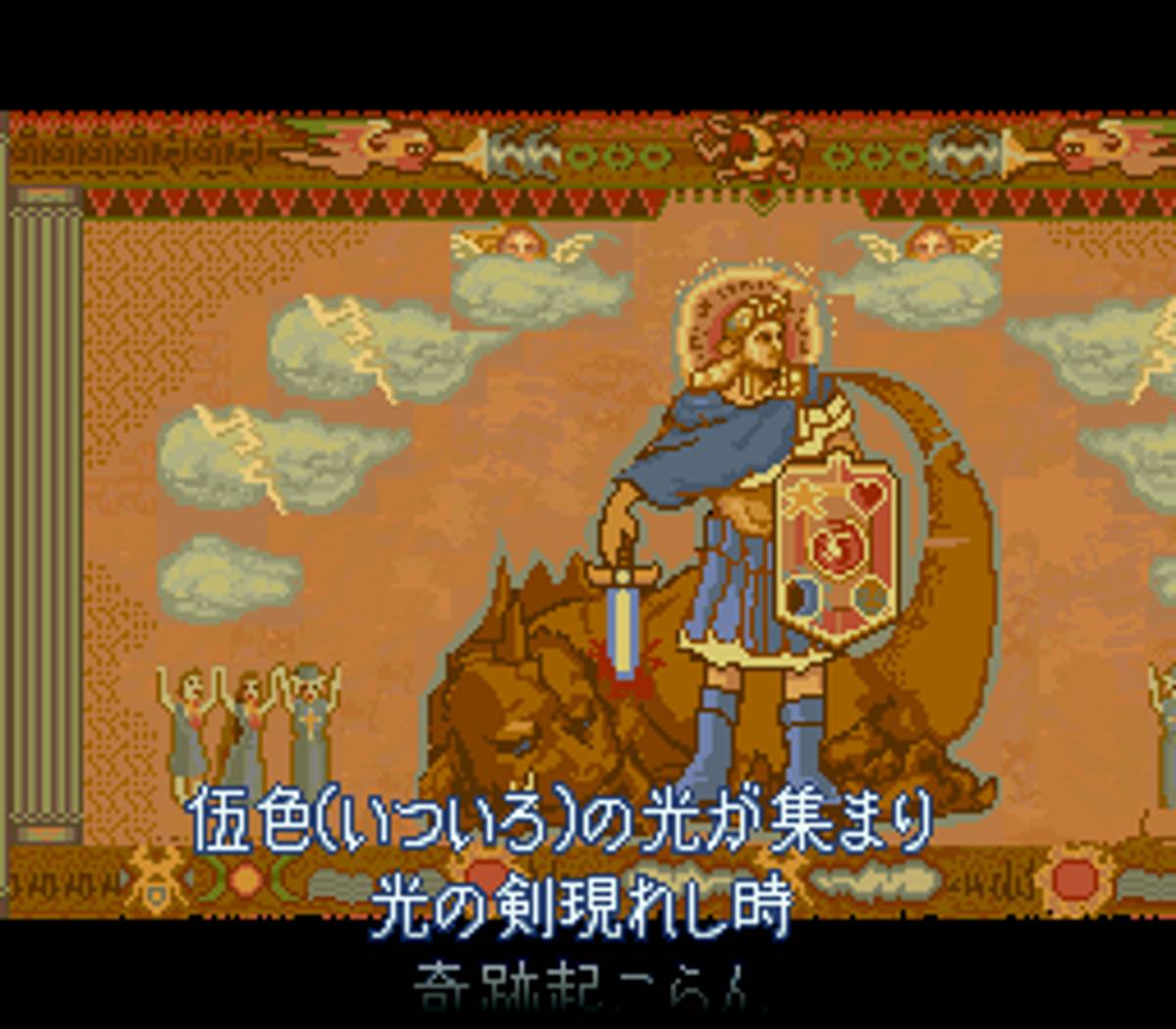 Fire Emblem: Monshō no Nazo ROM - SNES screenshot 2