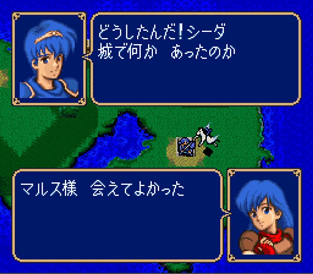 Fire Emblem: Monshō no Nazo ROM - SNES screenshot 6