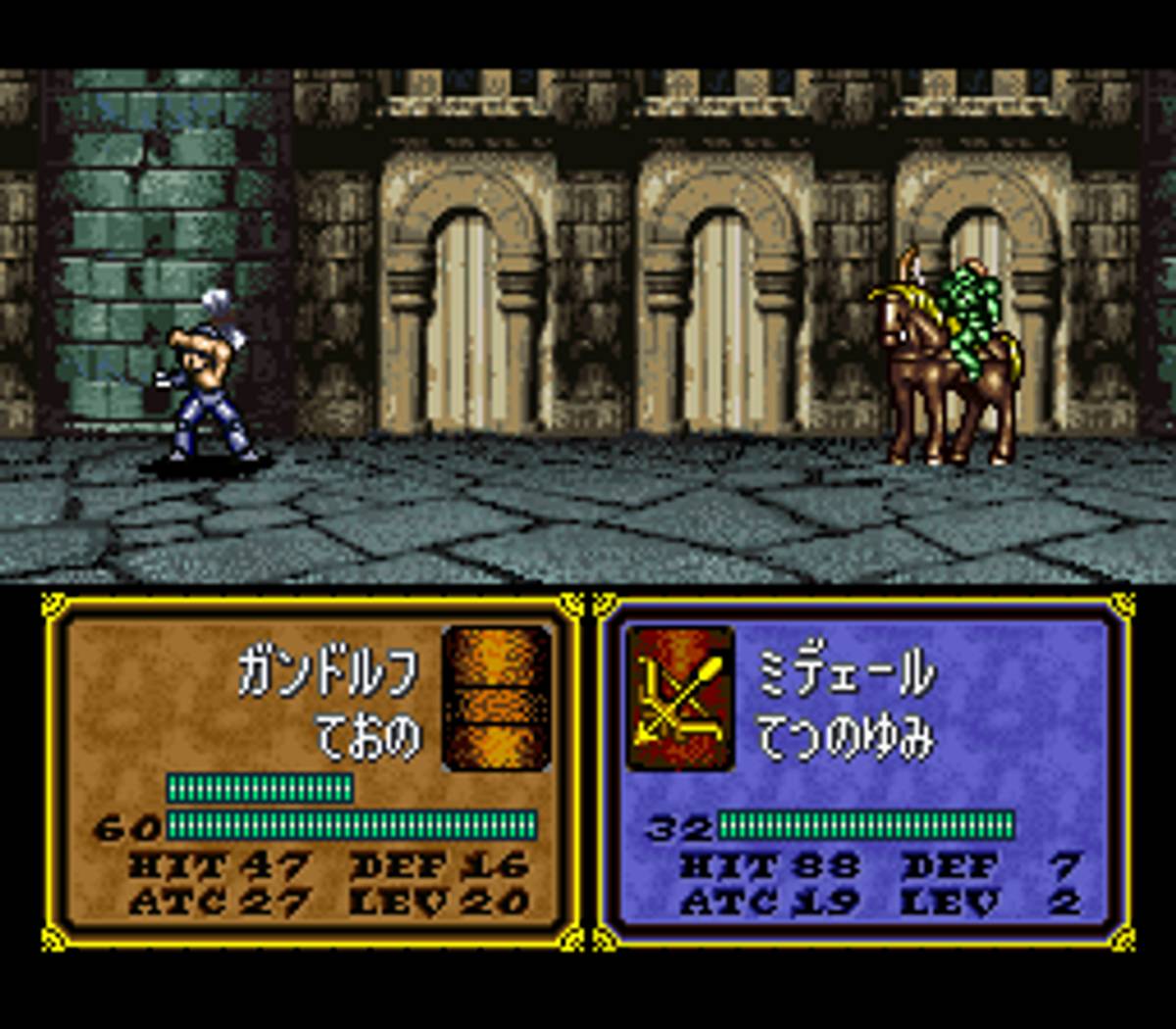 Fire Emblem: Seisen no Keifu ROM - SNES screenshot 10