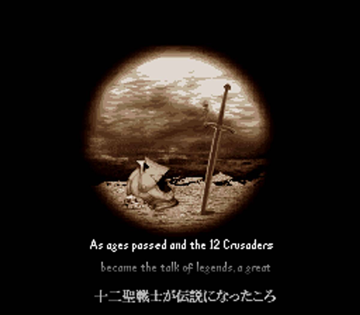 Fire Emblem: Thracia 776 ROM - SNES screenshot 1