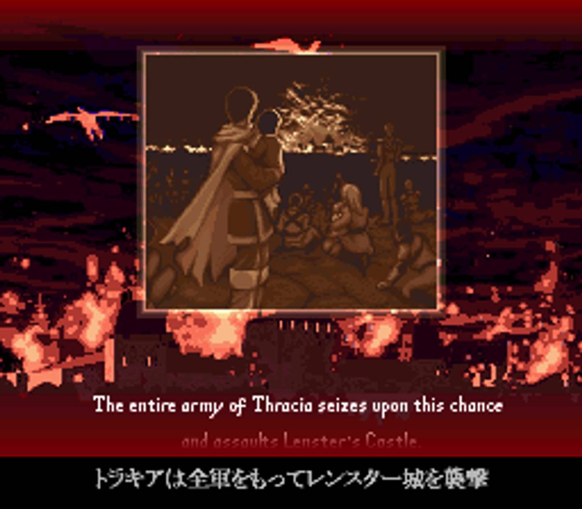 Fire Emblem: Thracia 776 ROM - SNES screenshot 2