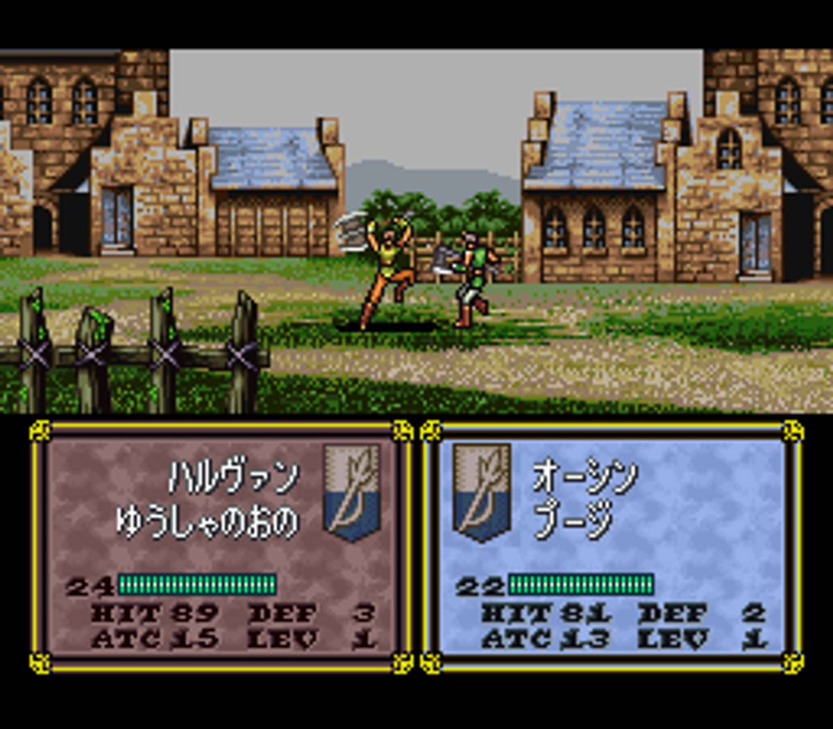 Fire Emblem: Thracia 776 ROM - SNES screenshot 4