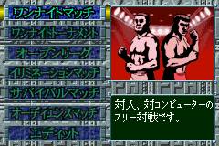 Fire Pro Wrestling ROM - GBA screenshot 2