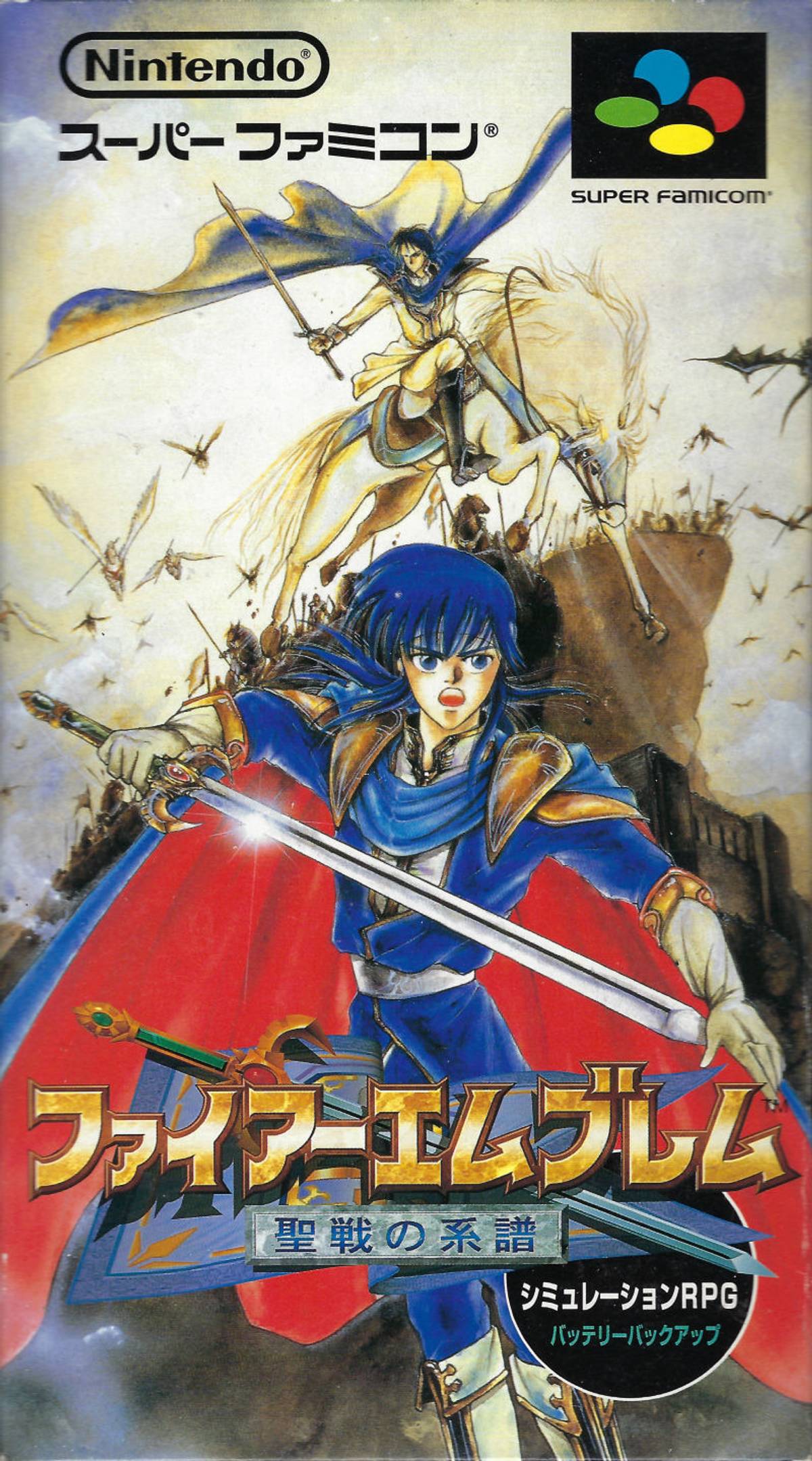 Download Torrent Fire Emblem: Seisen no Keifu ROM – SNES
