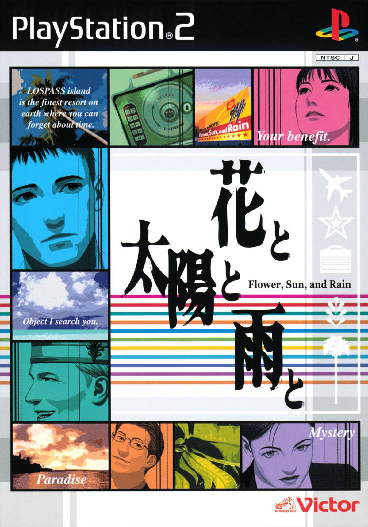 Download Torrent Flower Sun and Rain ISO – PS2