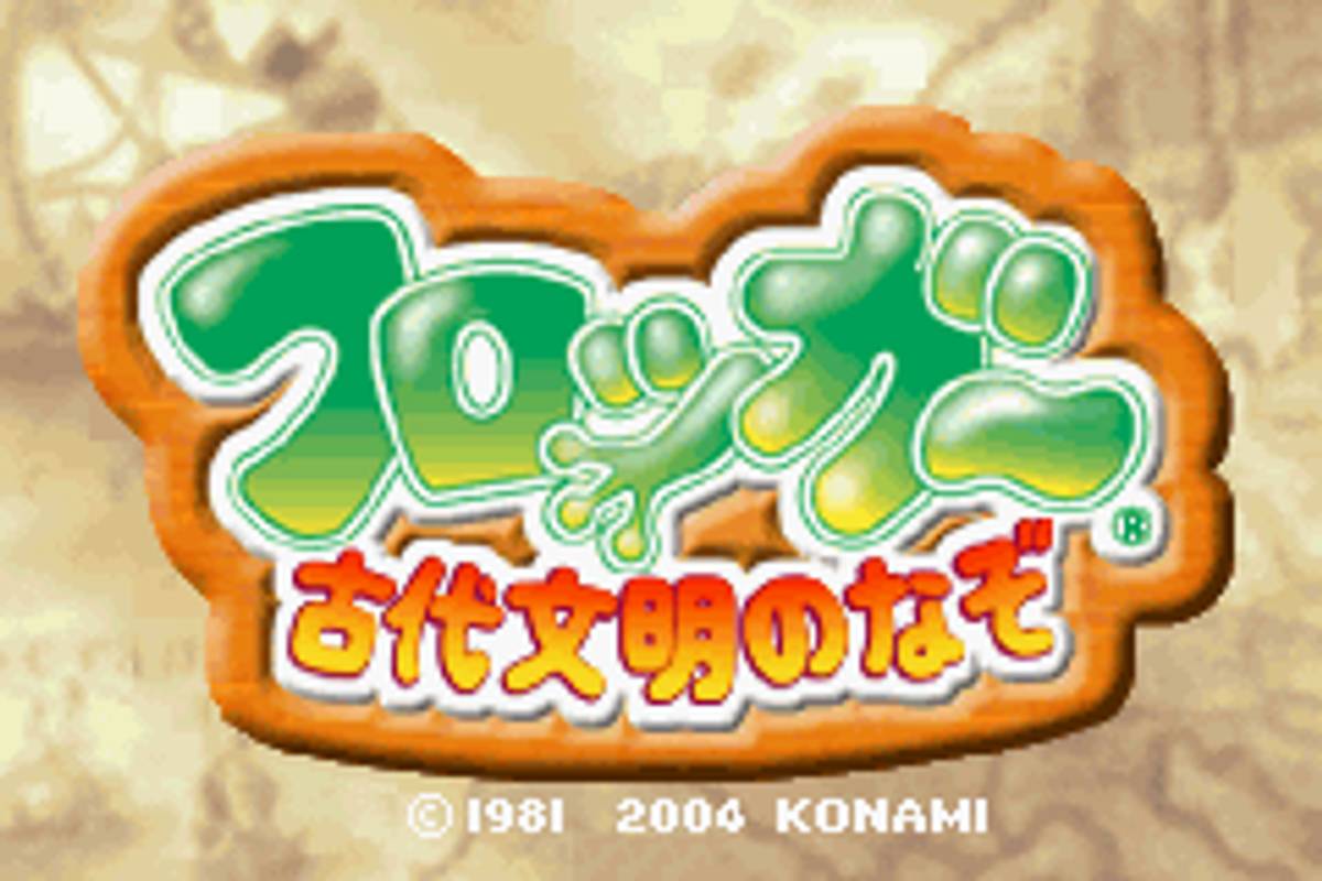 Frogger's Journey: The Forgotten Relic ROM - GBA screenshot 2