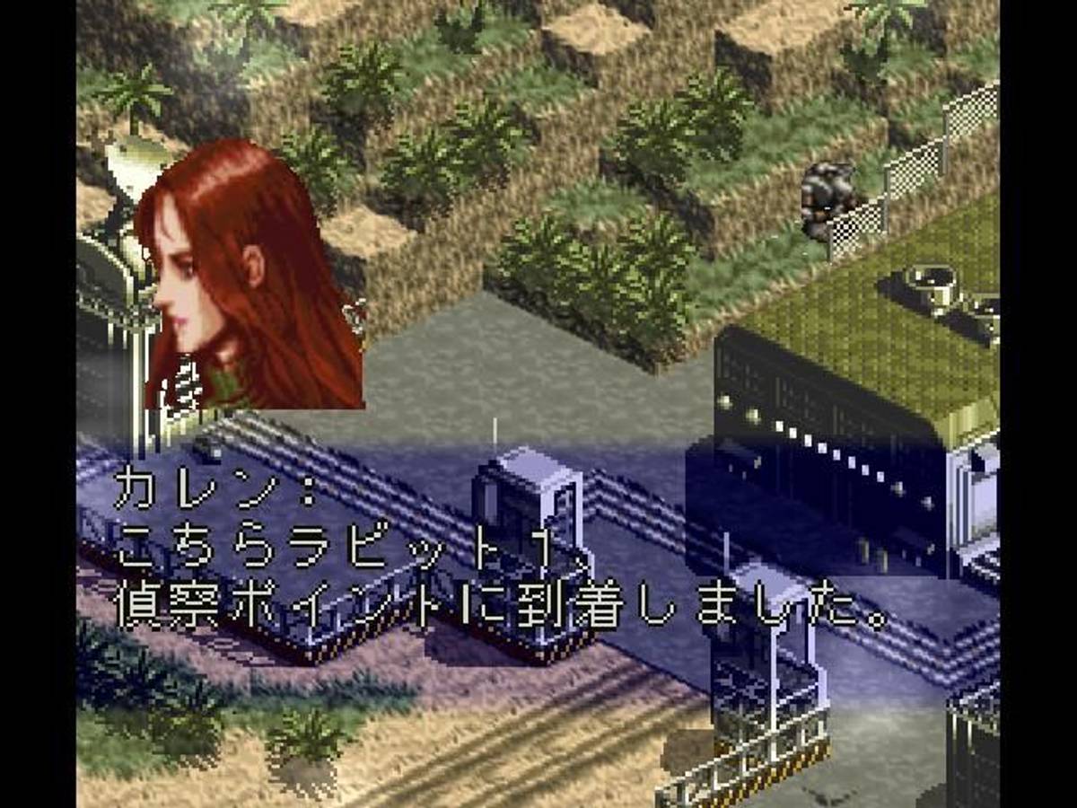Front Mission 1st ISO - PS1 screenshot 5