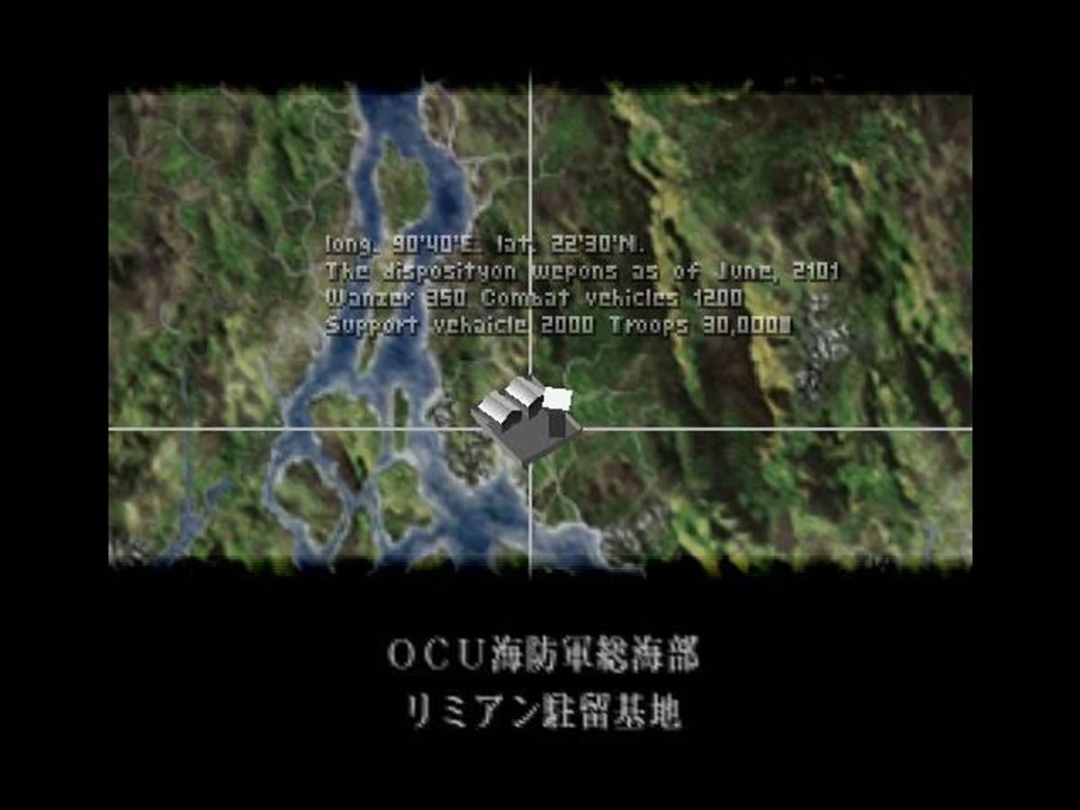 Front Mission 2 ISO - PS1 screenshot 10