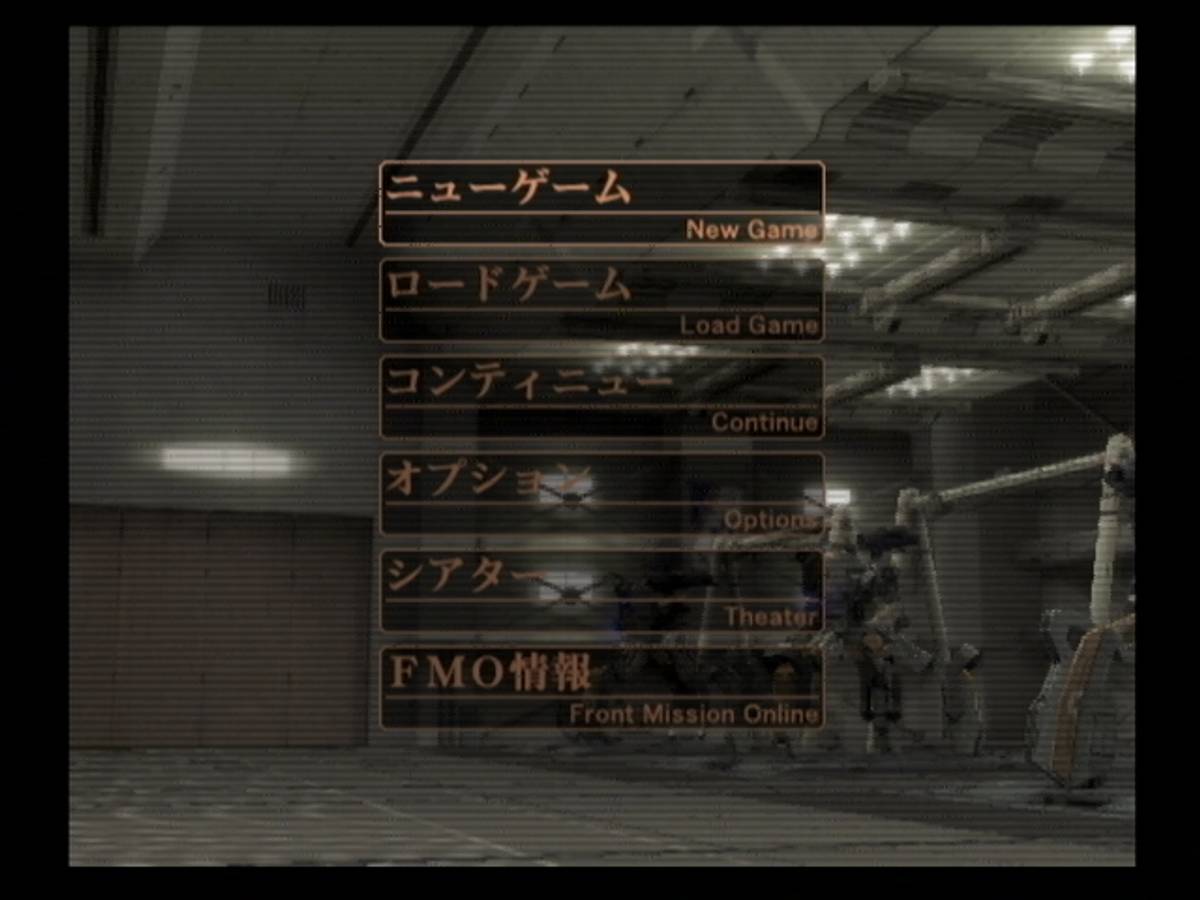 Front Mission 5: Scars of the War ISO - PS2 screenshot 3
