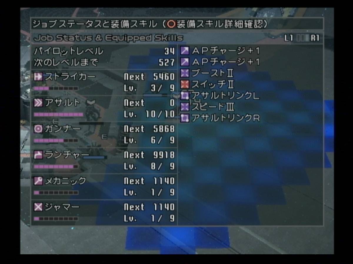Front Mission 5: Scars of the War ISO - PS2 screenshot 6