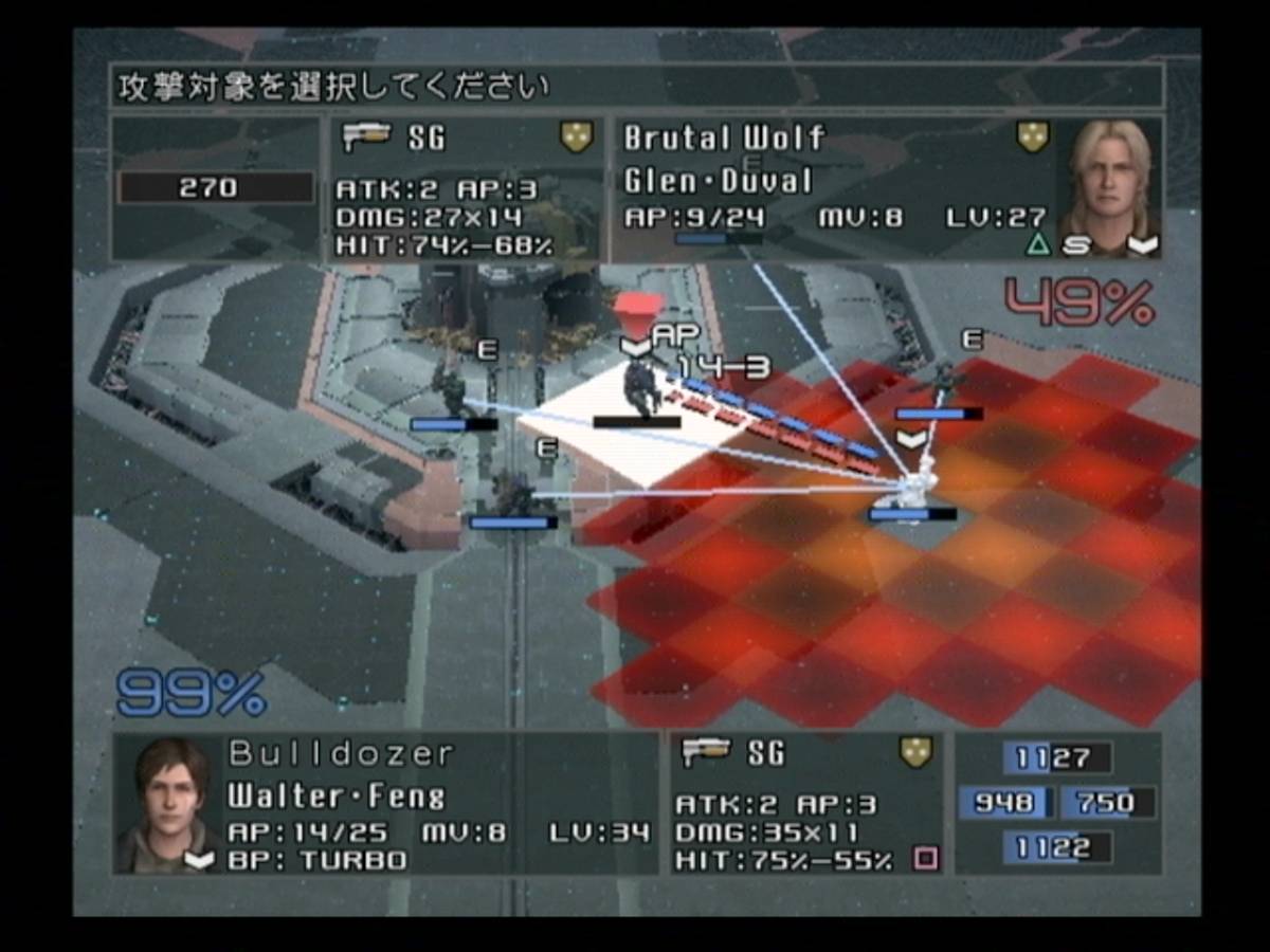 Front Mission 5: Scars of the War ISO - PS2 screenshot 7