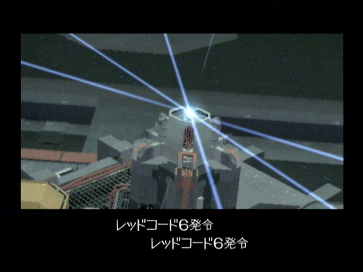 Front Mission 5: Scars of the War ISO - PS2 screenshot 9