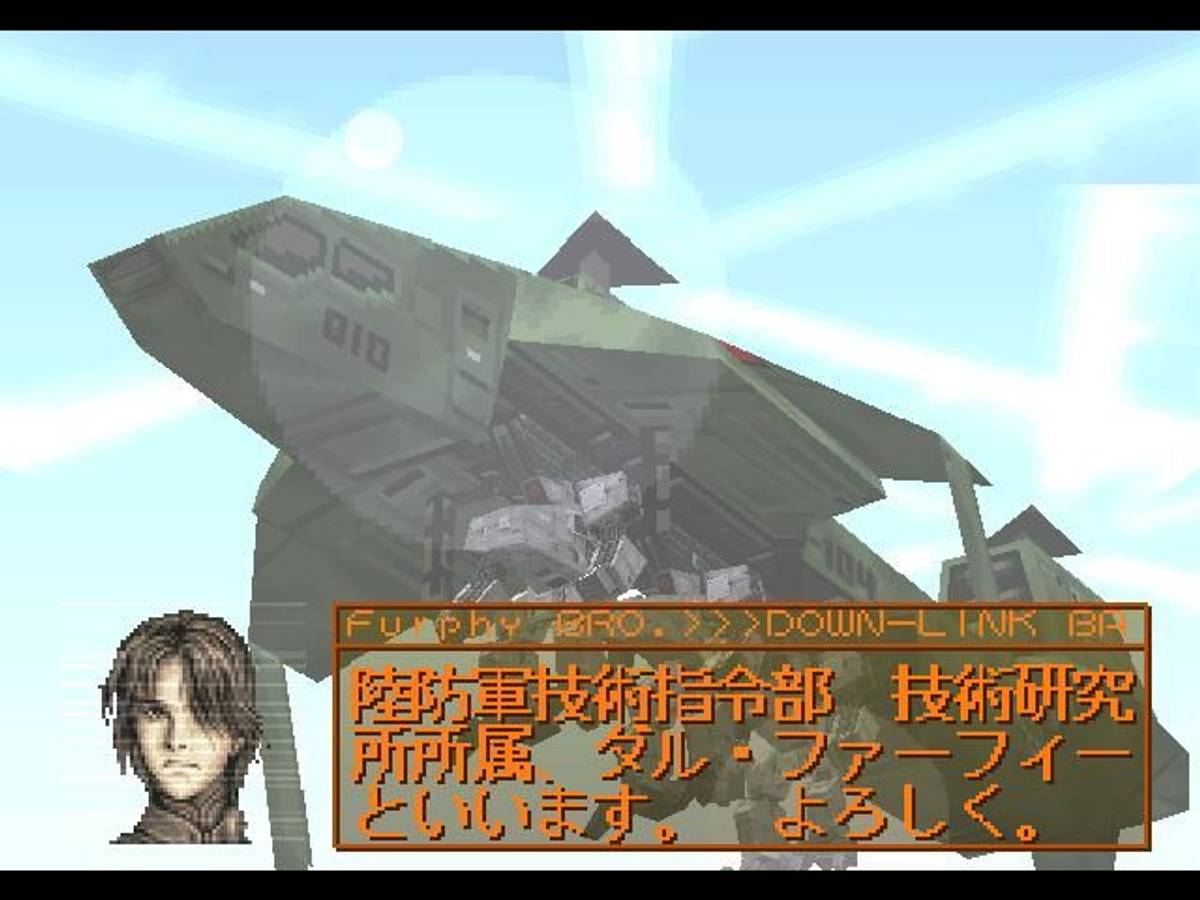 Front Mission: Alternative ISO - PS1 screenshot 6