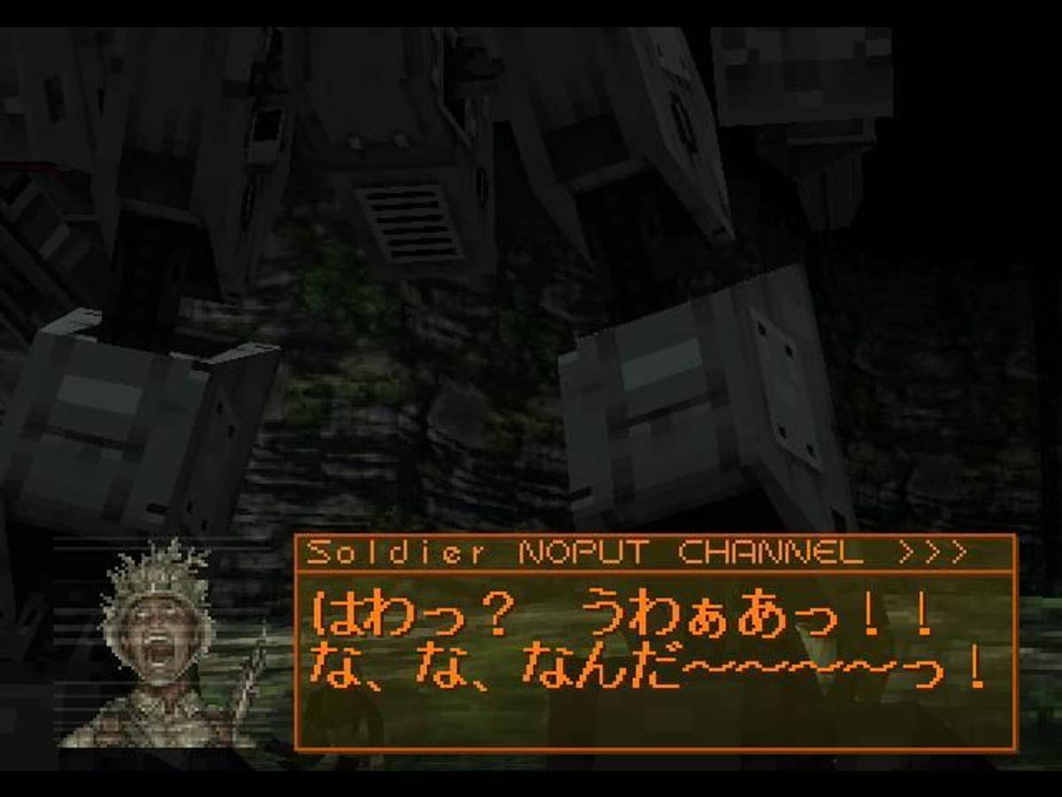 Front Mission: Alternative ISO - PS1 screenshot 9