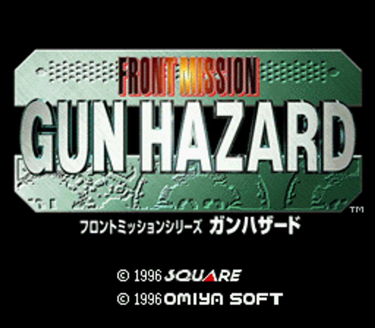 Front Mission: Gun Hazard ROM - SNES screenshot 1