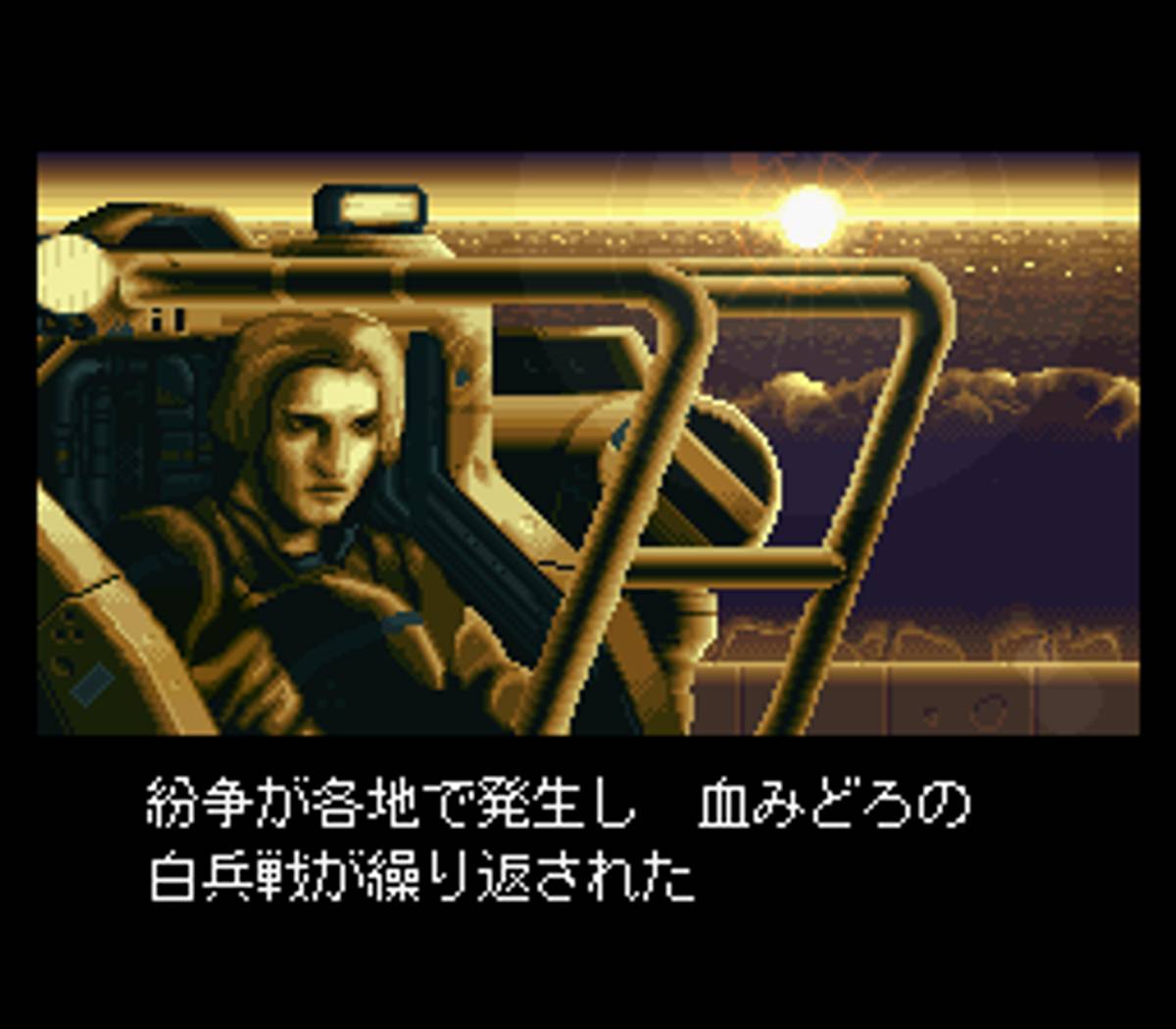 Front Mission: Gun Hazard ROM - SNES screenshot 3