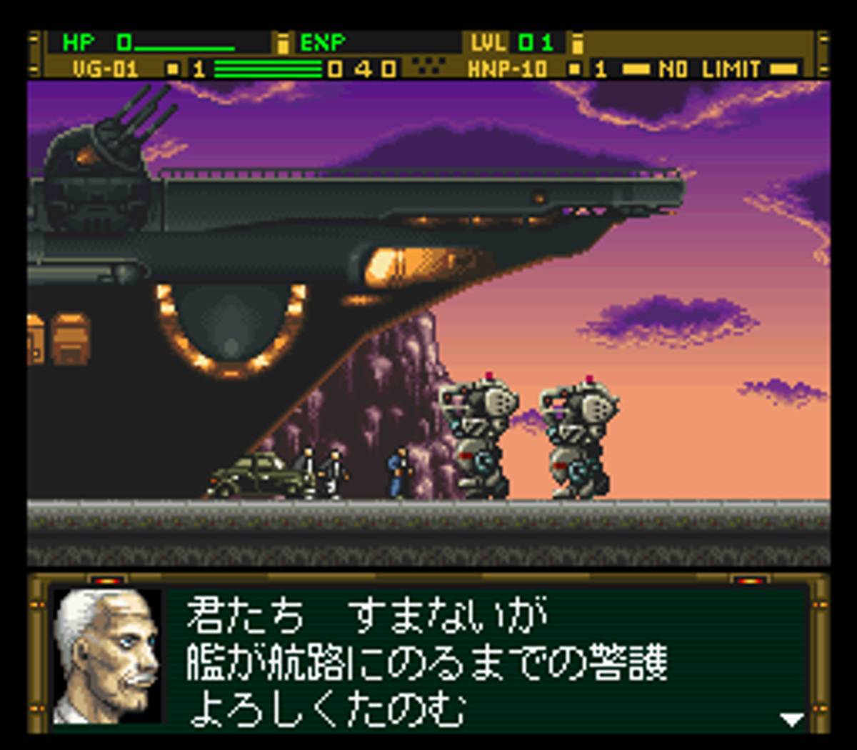 Front Mission: Gun Hazard ROM - SNES screenshot 5