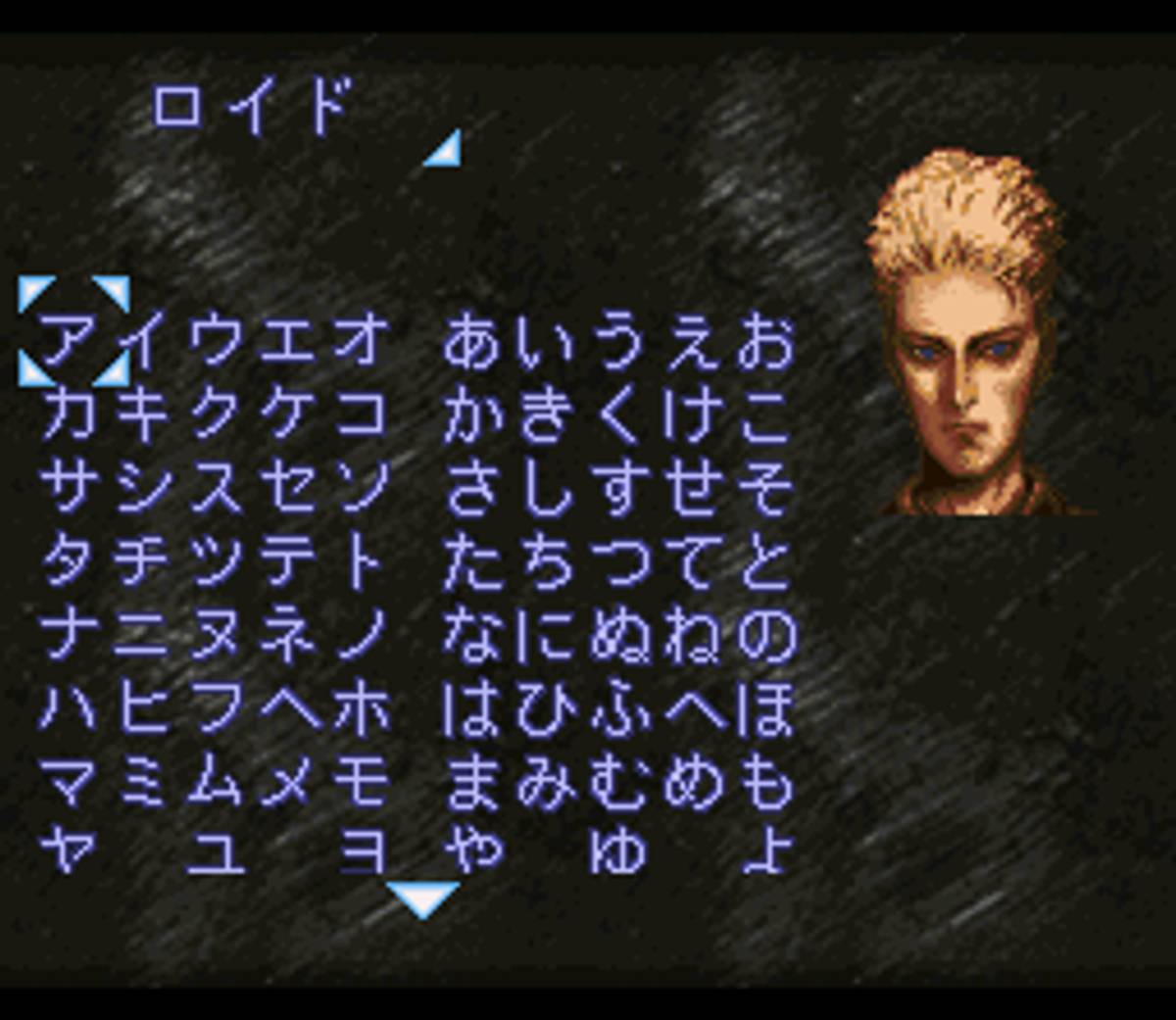 Front Mission ROM - SNES screenshot 3