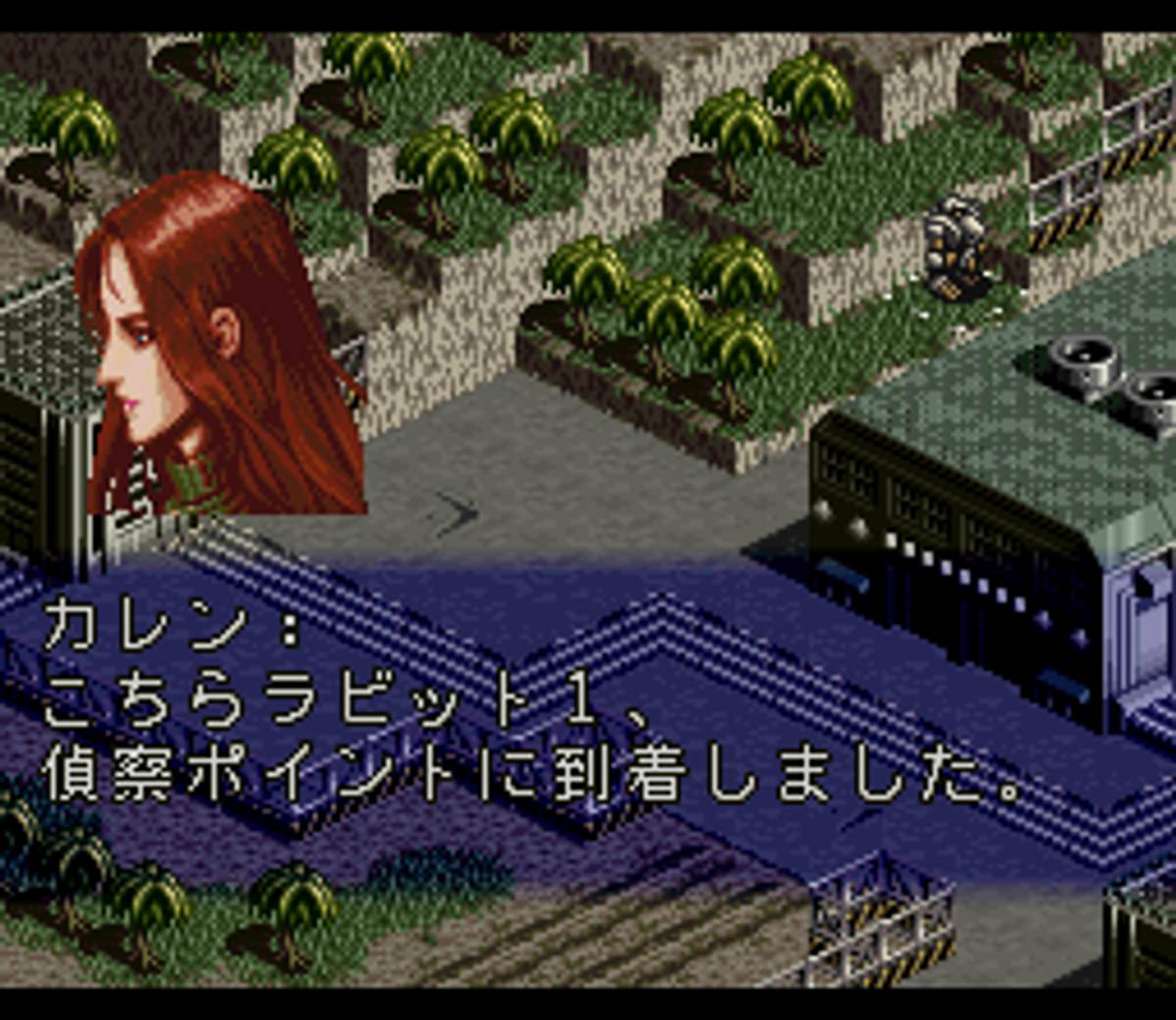 Front Mission ROM - SNES screenshot 5